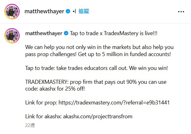 TradeXMastery Reviews