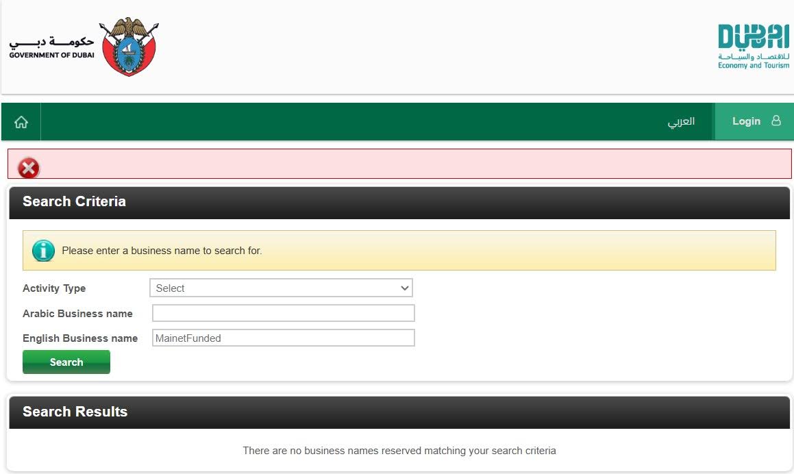 No data on MainetFunded at The Government of Dubai